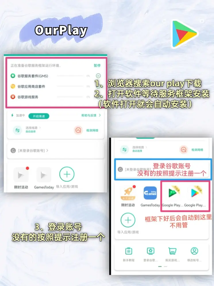 泛亚体育登录英文版下载截图1